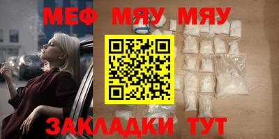марихуана Жуковский
