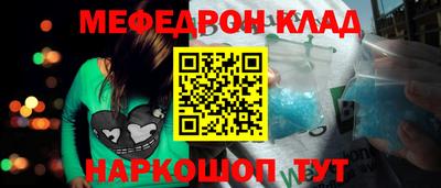 марихуана Жуковский