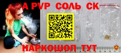 амфетамин Заволжье