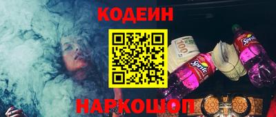 амфетамин Заволжье
