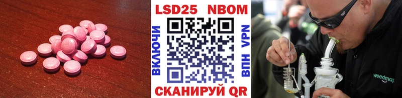 Лсд 25 экстази ecstasy Сафоново