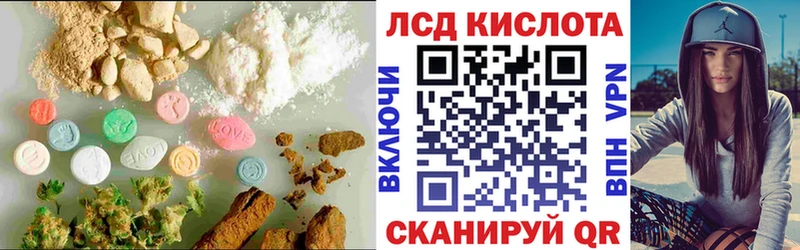 darknet наркотические препараты  закладка  Сафоново  ЛСД экстази кислота 