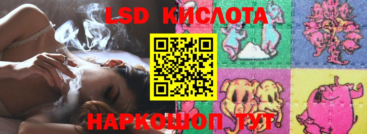 Лсд 25 экстази ecstasy  Сафоново  LSD-25 экстази кислота 
