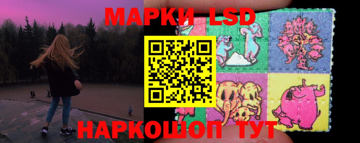 LSD-25 экстази ecstasy  ЛСД экстази ecstasy  Сафоново  ЛСД экстази  Вход с VPN 