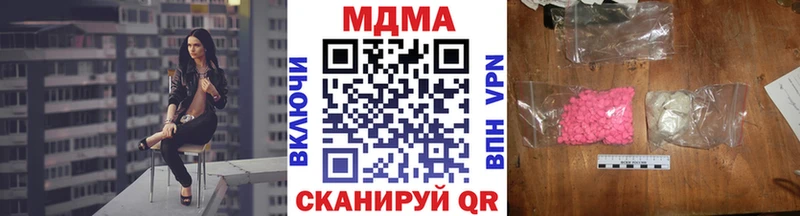 MDMA Molly  Сафоново 