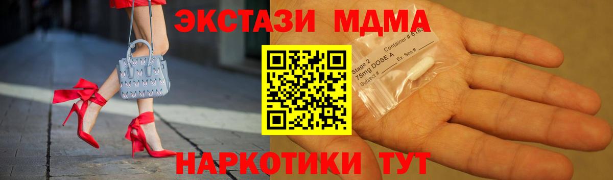 MDMA VHQ Сафоново