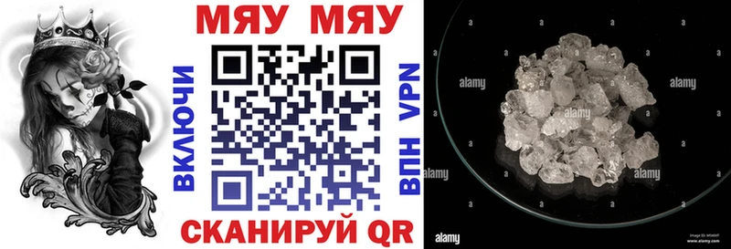 блэк спрут онион  Сафоново  Мефедрон мяу мяу 