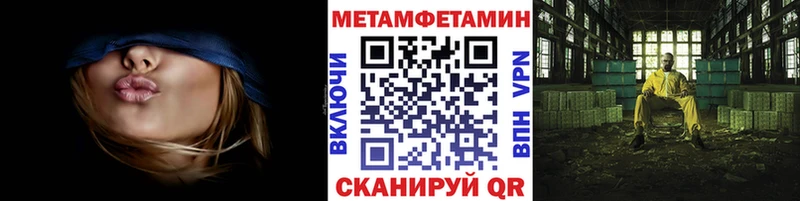 где купить наркоту  Сафоново  Метамфетамин Methamphetamine 