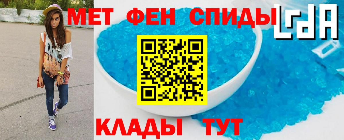 Метамфетамин витя  Вход с VPN  Метамфетамин витя  Метамфетамин  Сафоново 