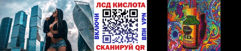 наркотики  Сафоново  Марки 25I-NBOMe 1,5мг 