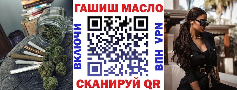ТГК вейп с тгк  Сафоново 