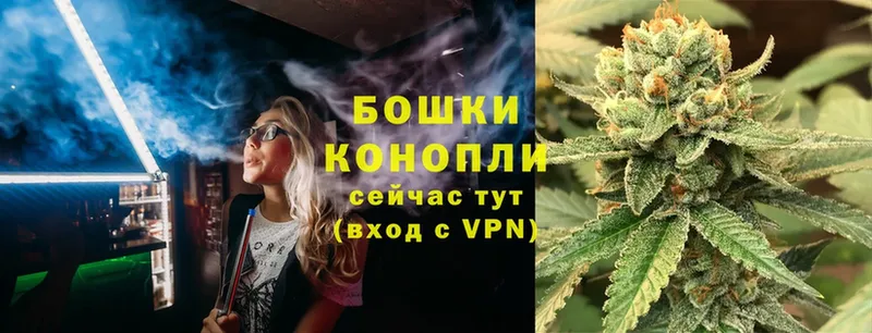 мориарти формула  Сафоново  Канабис Ganja 