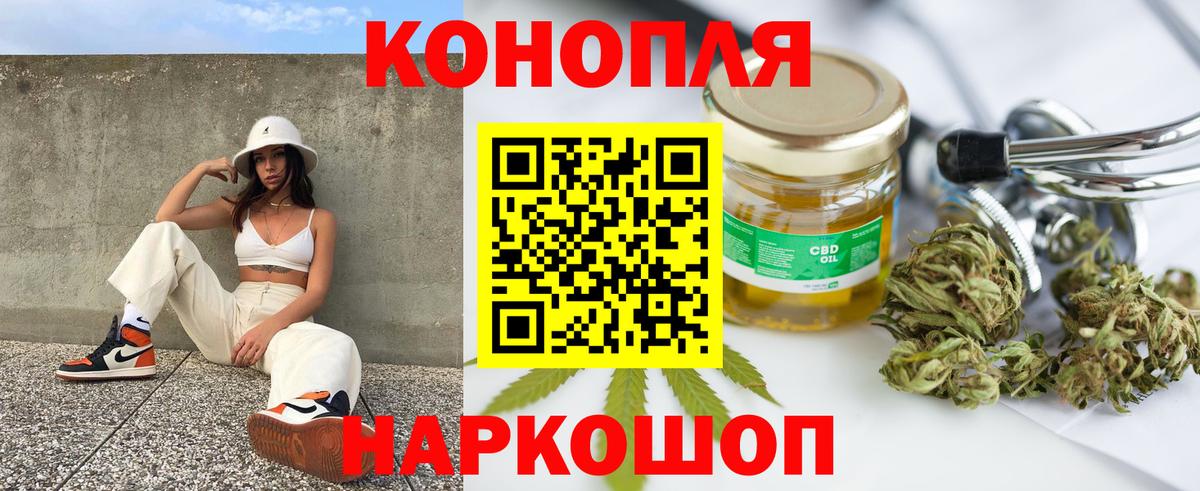 Сафоново  ГАШИШ  ЭКСТАЗИ  Кокаин  Меф МЯУ МЯУ   МЕФ  МДМА  МАРИХУАНА  Вход с VPN  МАРИХУАНА  A PVP СК кристаллы 
