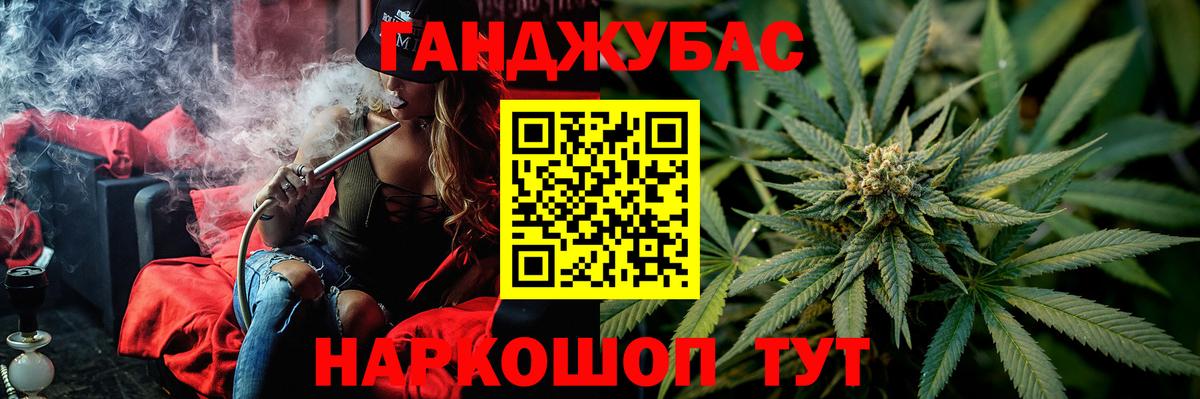 Бошки марихуана индика  Вход с VPN  Бошки марихуана сатива  Каннабис планчик  Сафоново  Шишки марихуана план 